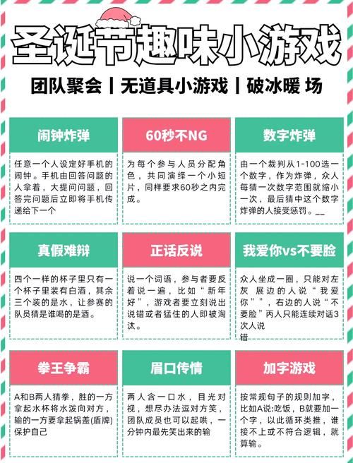 适合四五个人玩的游戏有哪些?聚会必备不冷场!