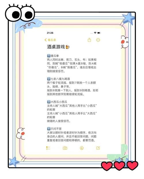 适合四五个人玩的游戏有哪些?聚会必备不冷场!