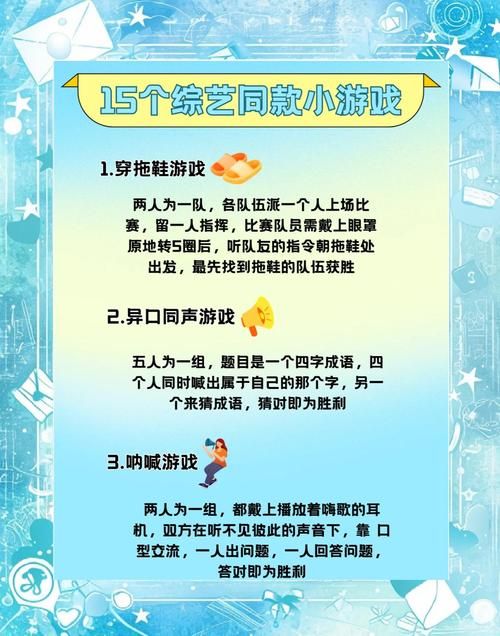 适合四五个人玩的游戏有哪些?聚会必备不冷场!