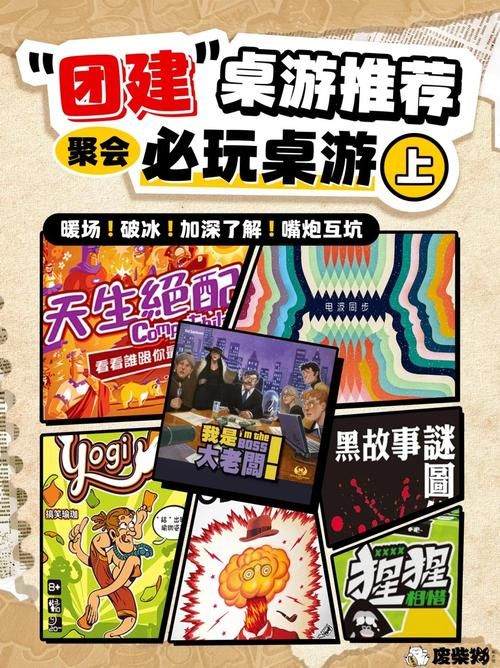 适合四五个人玩的游戏有哪些?聚会必备不冷场!