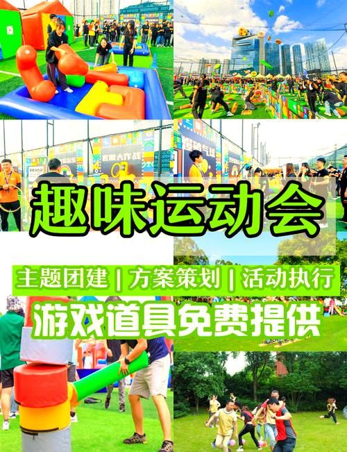 适合团体的游戏大全,室内室外都能玩,嗨翻全场!