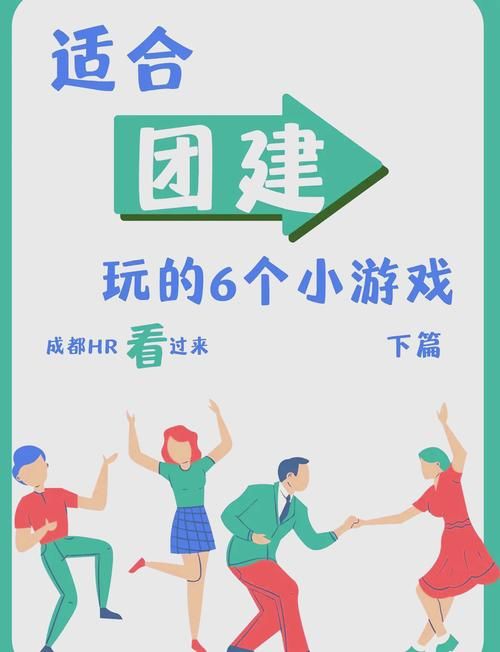 适合团课玩的游戏活动怎么选？试试这几个互动游戏！