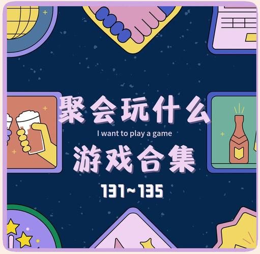 适合团课玩的游戏活动怎么选？试试这几个互动游戏！