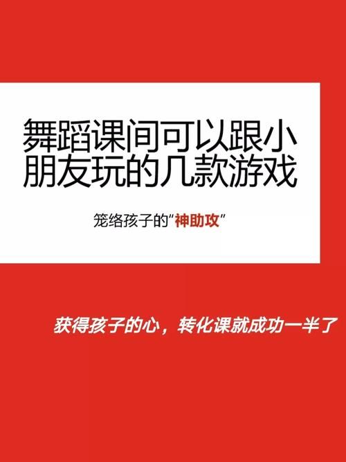 适合团队比赛的游戏有哪些？这几款简单又好玩！
