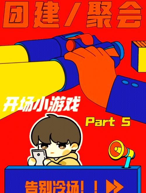 适合团队比赛的游戏有哪些？这几款简单又好玩！