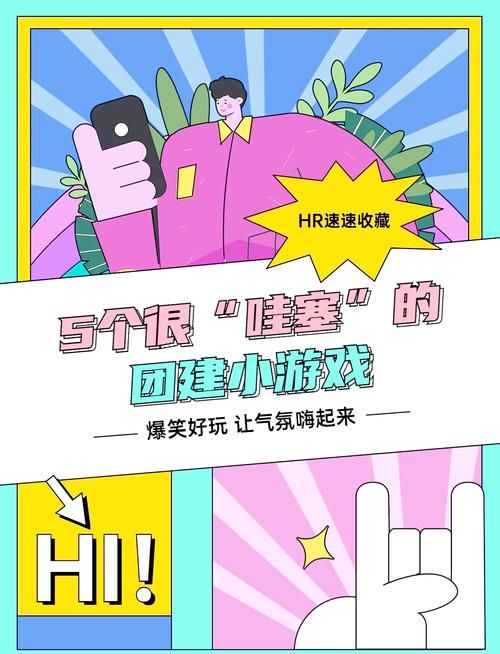 适合团队玩的比赛游戏，这几个能快速提升默契！