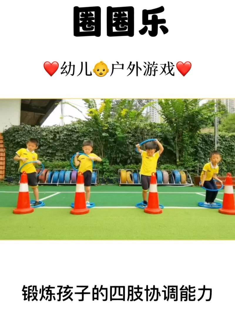 适合在幼儿园玩的游戏有哪些？这几种简单又好玩！