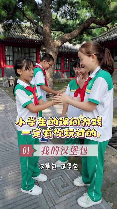 适合在教室里玩的小游戏,让你的课间十分钟嗨起来!