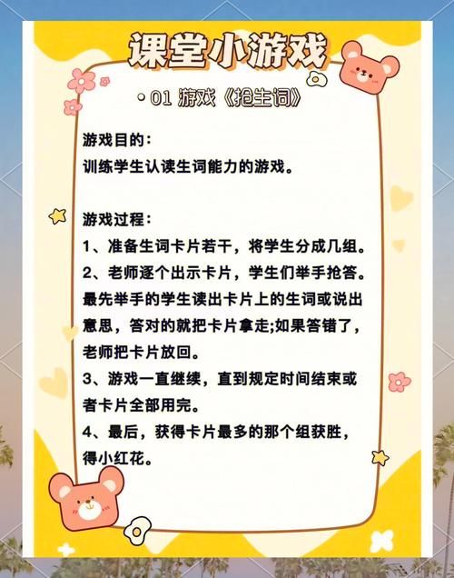 适合培训做的小游戏有哪些？看完这篇就够了！