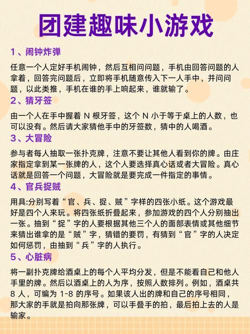 适合多个人玩的游戏怎么选？朋友聚会必备指南！