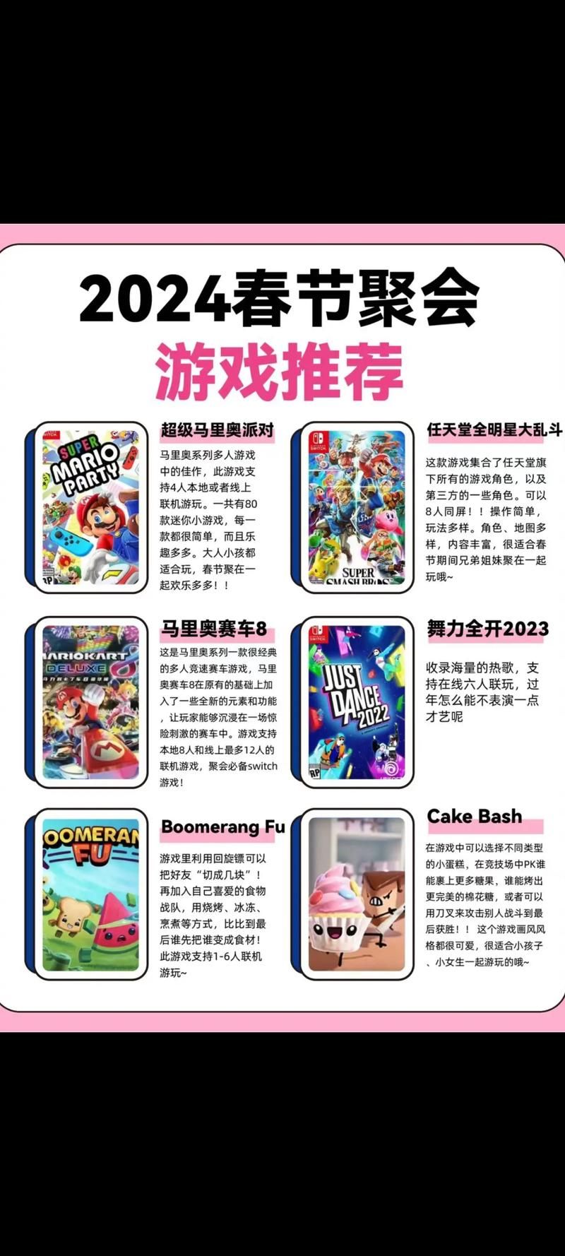 适合多个人玩的游戏怎么选？朋友聚会必备指南！