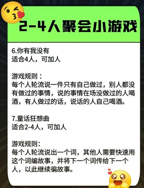 适合多人室内玩的游戏,朋友聚会再也不怕冷场!