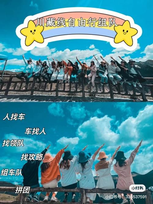 适合多人游戏的户外活动,周末一起出发!