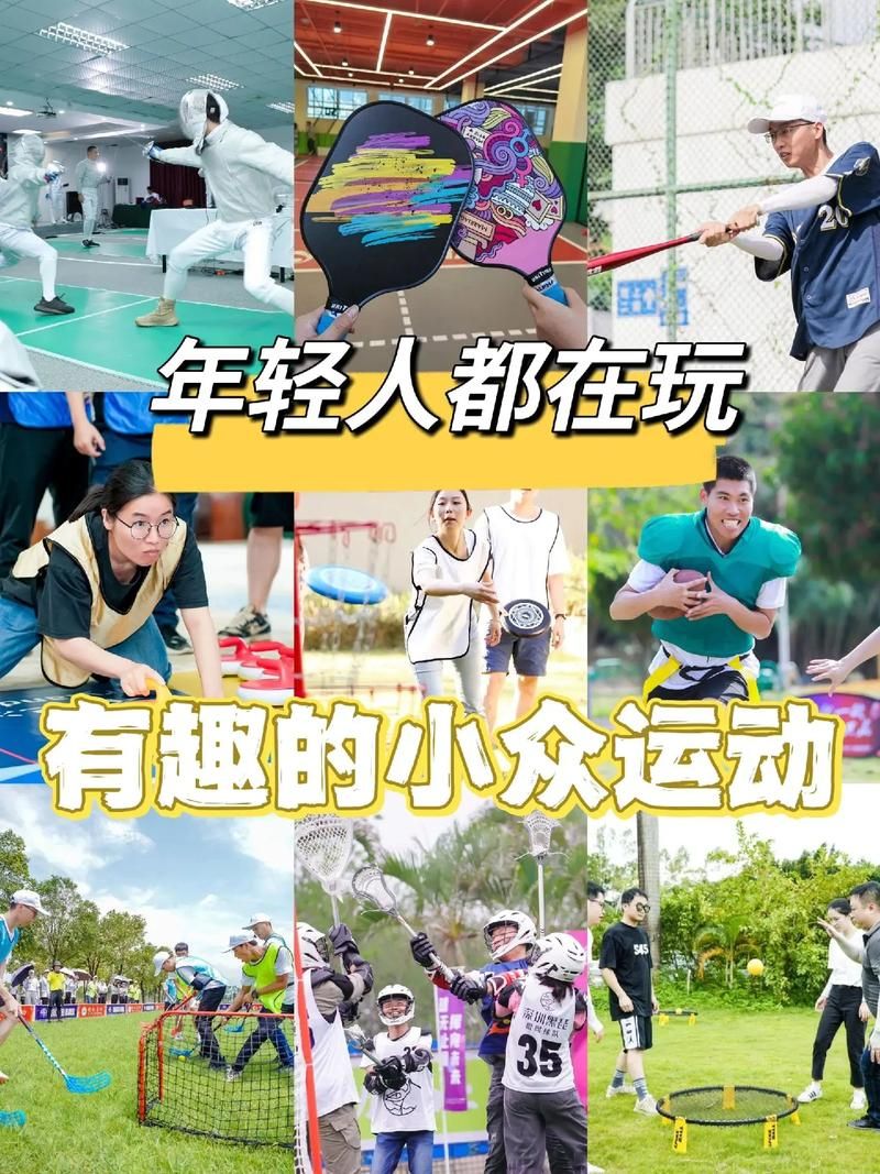 适合多人玩的体育游戏大盘点，周末聚会不愁没得玩！