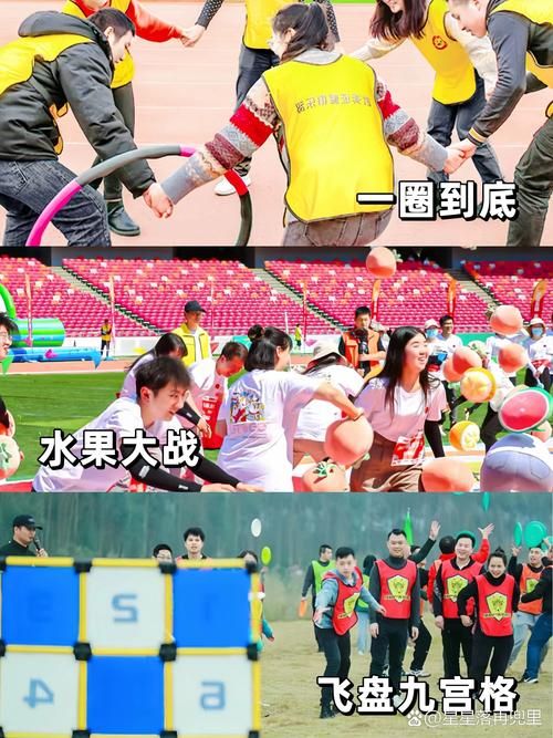 适合多人玩的室外团体游戏，看这篇就够了！