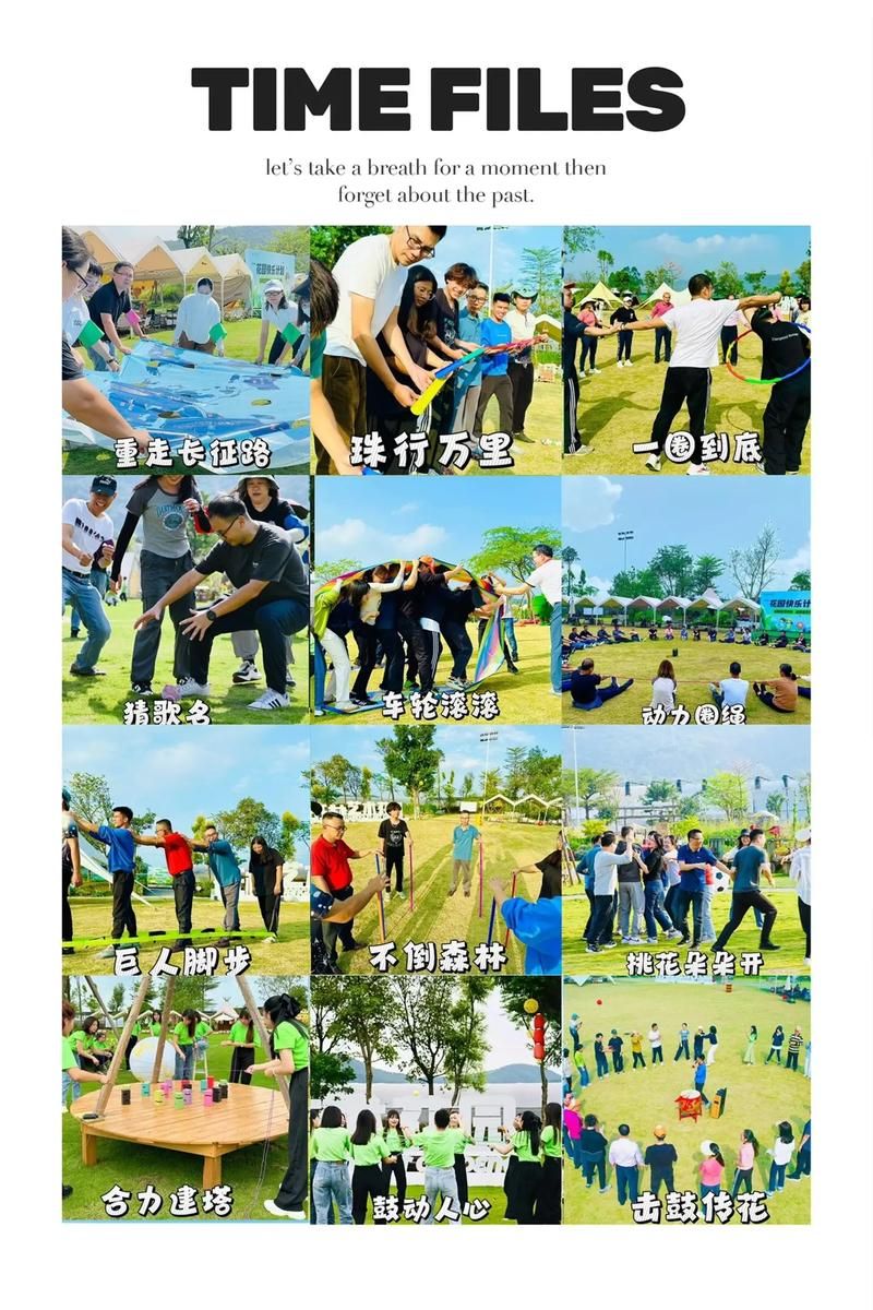 适合多人玩的室外团体游戏，看这篇就够了！