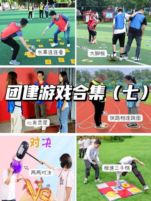 适合大学班级的小游戏，赶快收藏这篇！