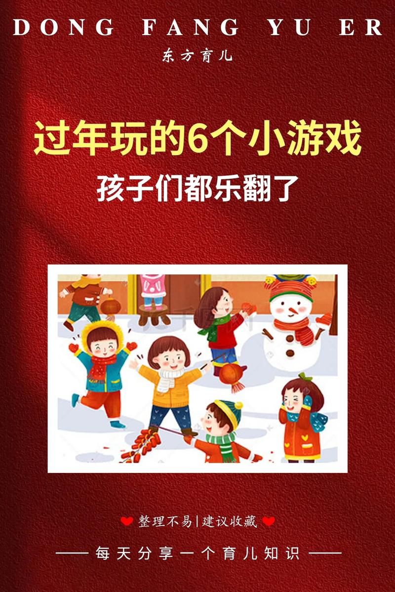 适合大学班级的小游戏，赶快收藏这篇！