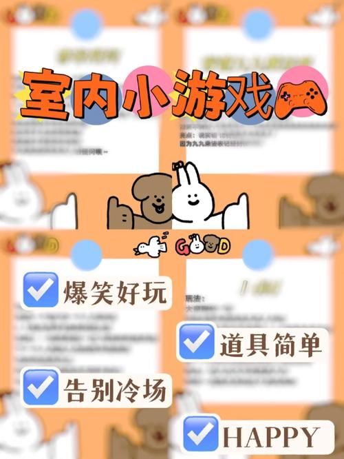 适合大学班级的小游戏，赶快收藏这篇！