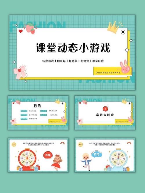 适合大学班级的小游戏，赶快收藏这篇！