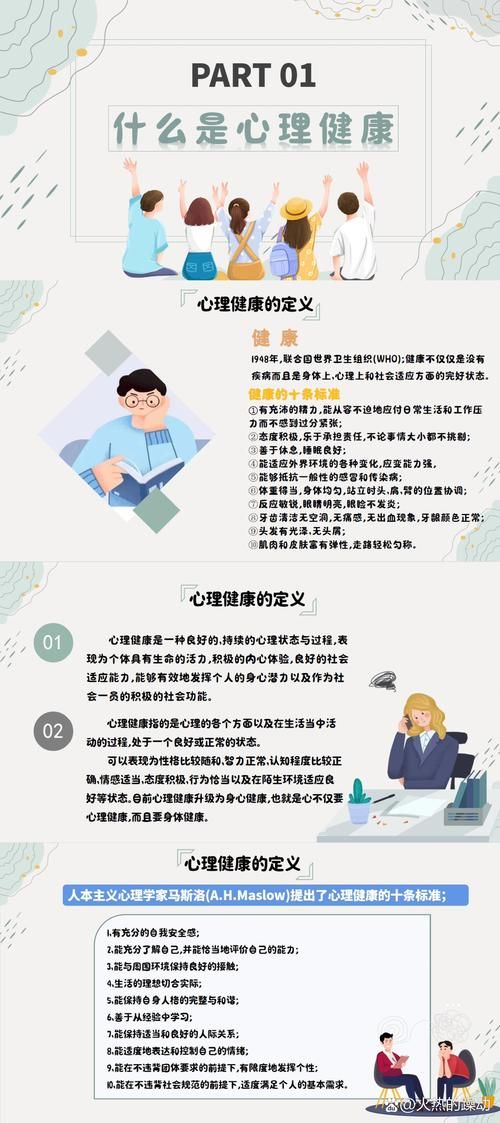 适合大学生心理班会的小游戏，这几个简单又有趣！