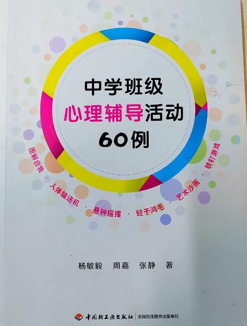 适合大学生心理班会的小游戏，这几个简单又有趣！