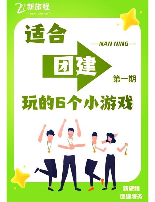 适合大学生的团体游戏推荐，这几个让你告别无聊！