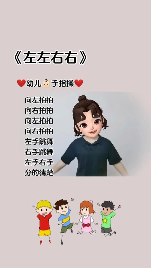 适合大班幼儿的手指游戏（精选热门亲子互动）