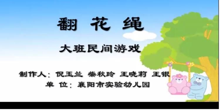 适合大班的民间游戏推荐，简单好玩又益智！