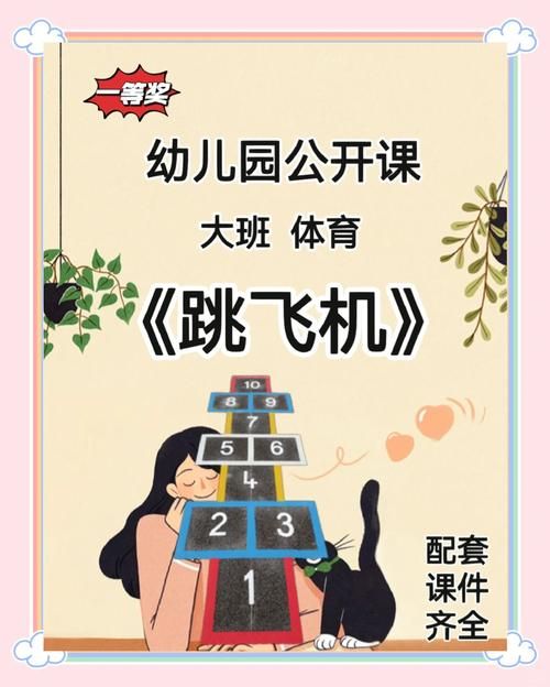 适合大班的民间游戏推荐，简单好玩又益智！