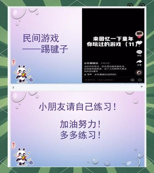 适合大班的民间游戏推荐，简单好玩又益智！