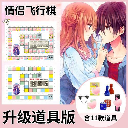 适合夫妻之间的小游戏，这几个互动游戏值得收藏！