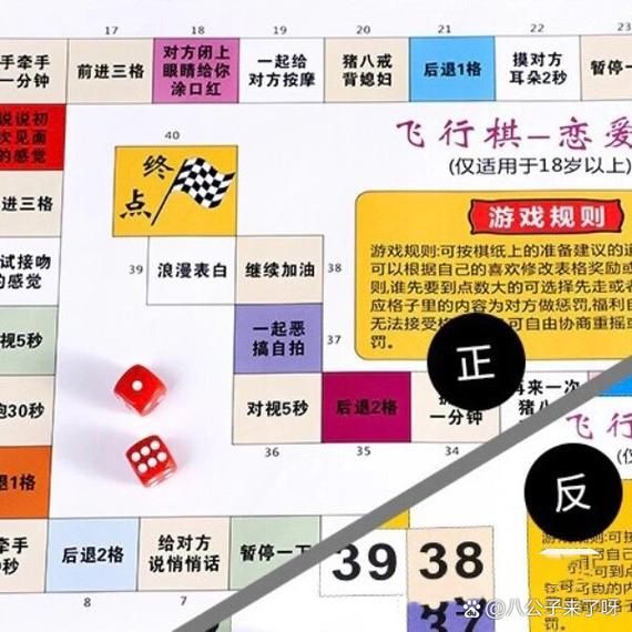 适合夫妻之间的小游戏，这几个互动游戏值得收藏！