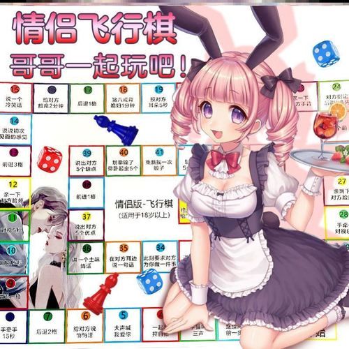 适合夫妻之间的小游戏，这几个互动游戏值得收藏！