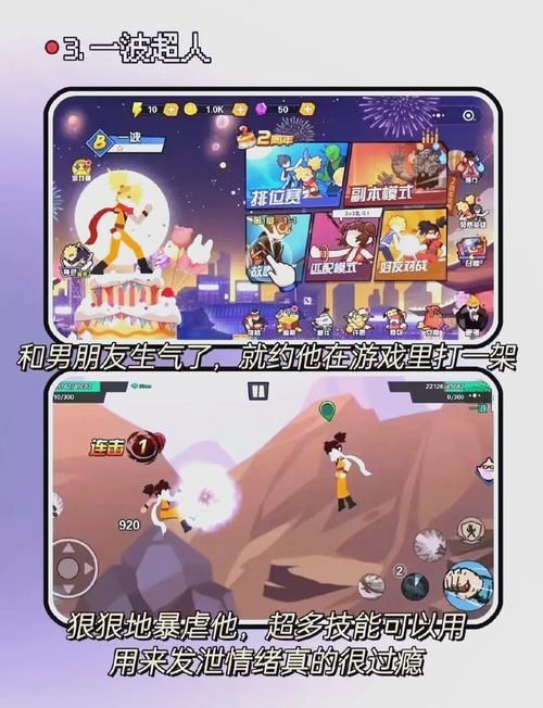 适合夫妻玩的手机游戏有哪些?这几款让你玩到停不下来!