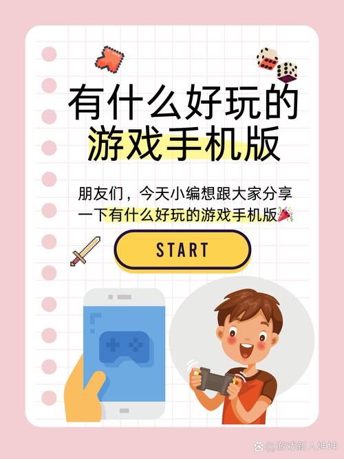 适合夫妻玩的手机游戏有哪些?这几款让你玩到停不下来!