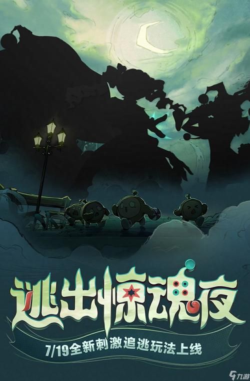 适合失恋玩的游戏有哪些？失恋的游戏名字大全看这里！