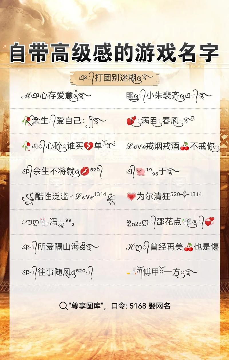 适合失恋玩的游戏有哪些？失恋的游戏名字大全看这里！