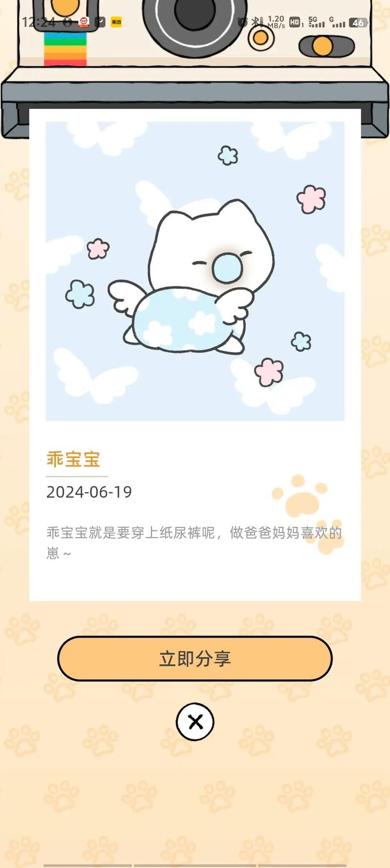 适合女生养小动物的游戏，可爱画风融化你的心！