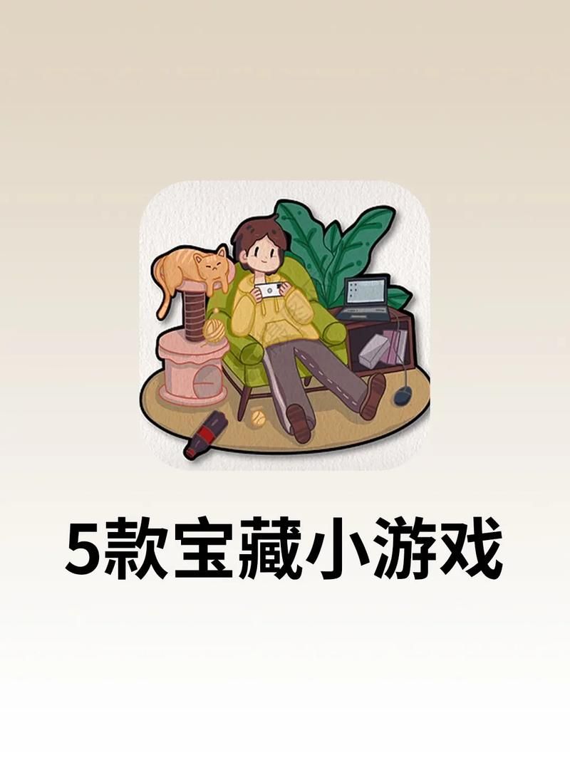 适合女生玩儿的游戏有哪些？这几款千万别错过！