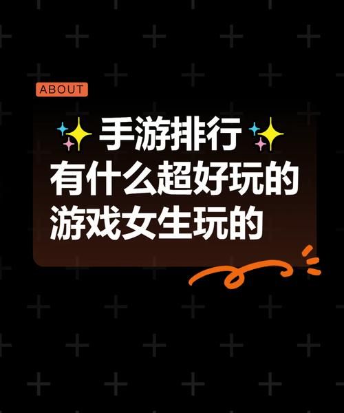 适合女生玩游戏不知道选啥？看完这篇就够了！