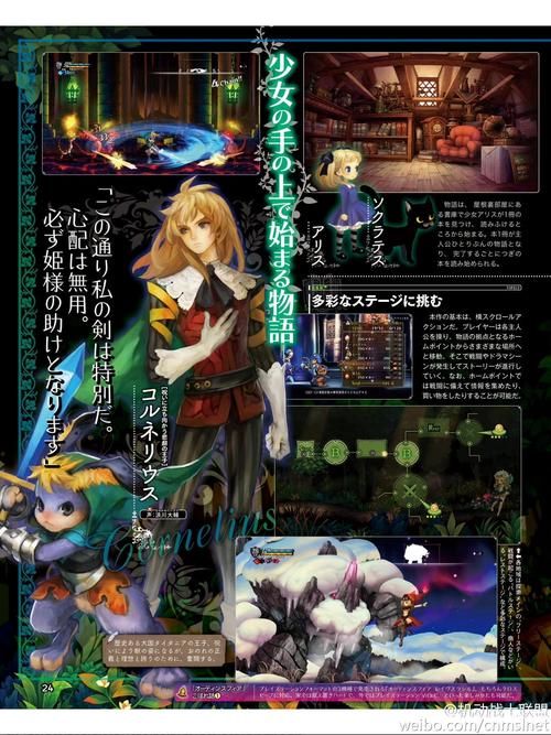 适合女生玩的ps4游戏:画面精美,剧情超赞!