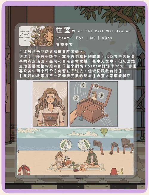 适合女生玩的单机游戏盘点，这几款画风超赞！