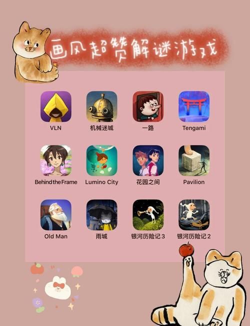 适合女生玩的单机游戏盘点，这几款画风超赞！