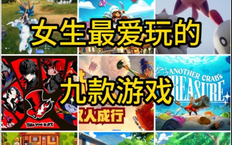 适合女生玩的单机游戏盘点，这几款画风超赞！