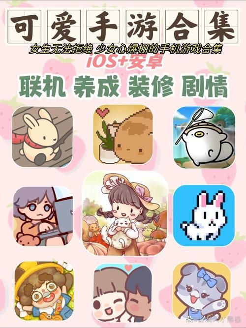 适合女生玩的手机游戏大盘点,姐妹们都在玩这些!