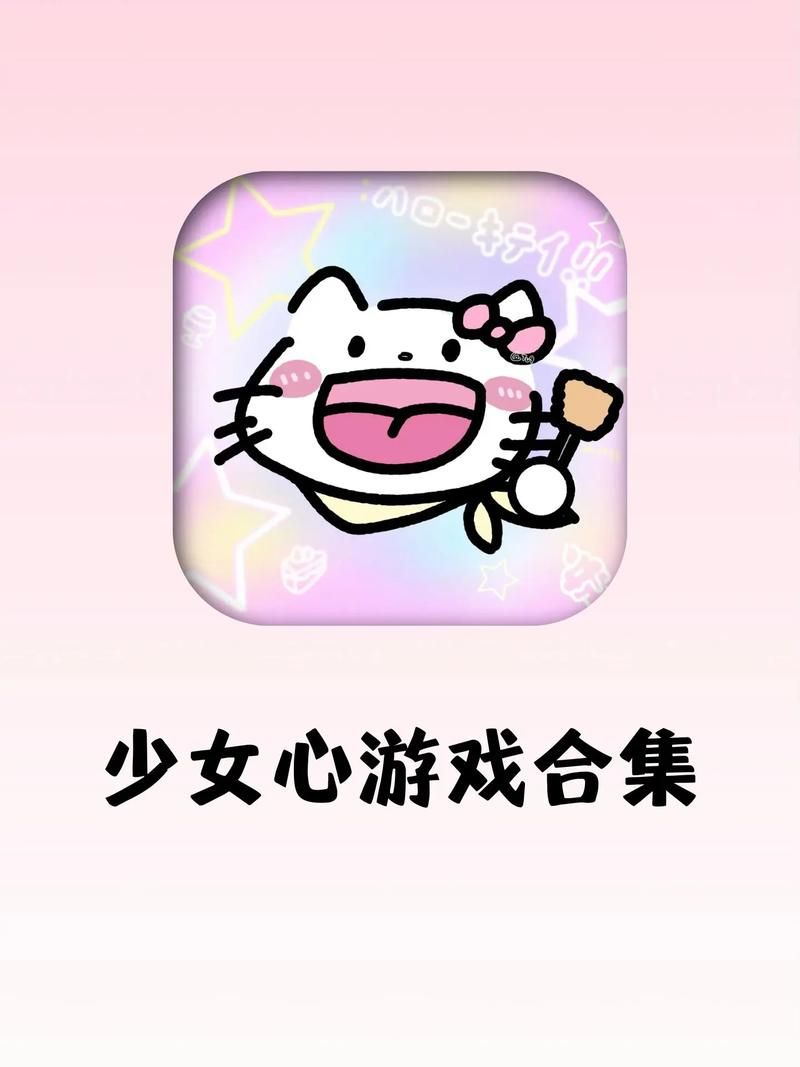 适合女生玩的游戏有哪些?试试这几个女生推荐游戏!