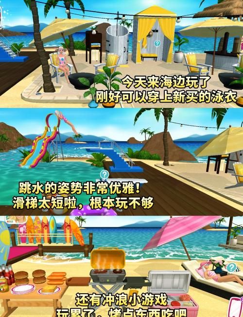 适合女生玩的游戏有哪些?试试这几个女生推荐游戏!