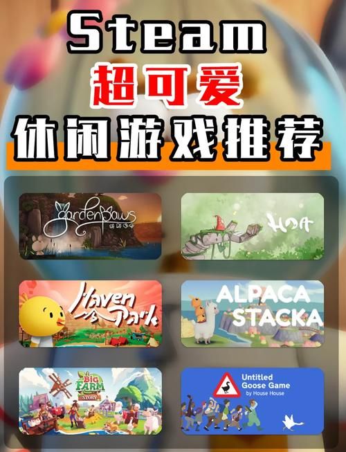 适合女生玩的游戏有哪些？这篇推荐你一定喜欢！