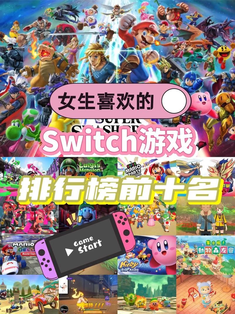 适合女生玩的游戏有哪些？这篇推荐你一定喜欢！